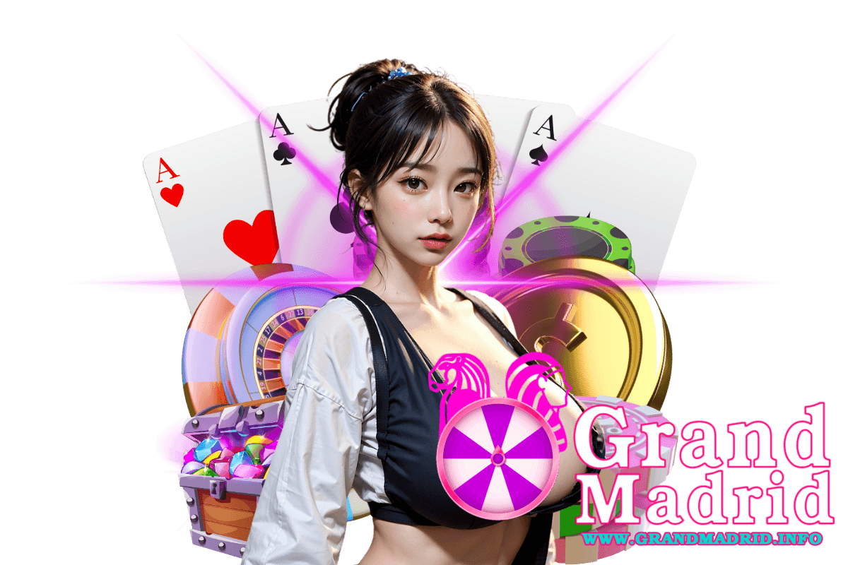 grandmadrid แจกเครดิตฟรี